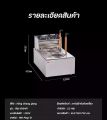 MANOWSHOPZ หม้อลวกก๋วยเตี๋ยว หม้อลวกเส้น Mingyang MY-EH81M หม้อก๋วยเตี๋ยว เตาลวกเส้นไฟฟ้า แบบ2ช่อง ทำจากสแตนเลสอย่างดี ร้อนเร็ว. 