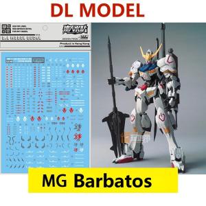 UC45【DL】Waterslide Decal for MG 1/100 Gundam Barbatos IBO gunpla DIY sticker