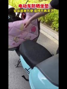 Electric scooter electric motorcycle 3D cushion cover mesh cover quick drying sun protection honeycomb cover thermal insulation breathable cushion cover all-season universal