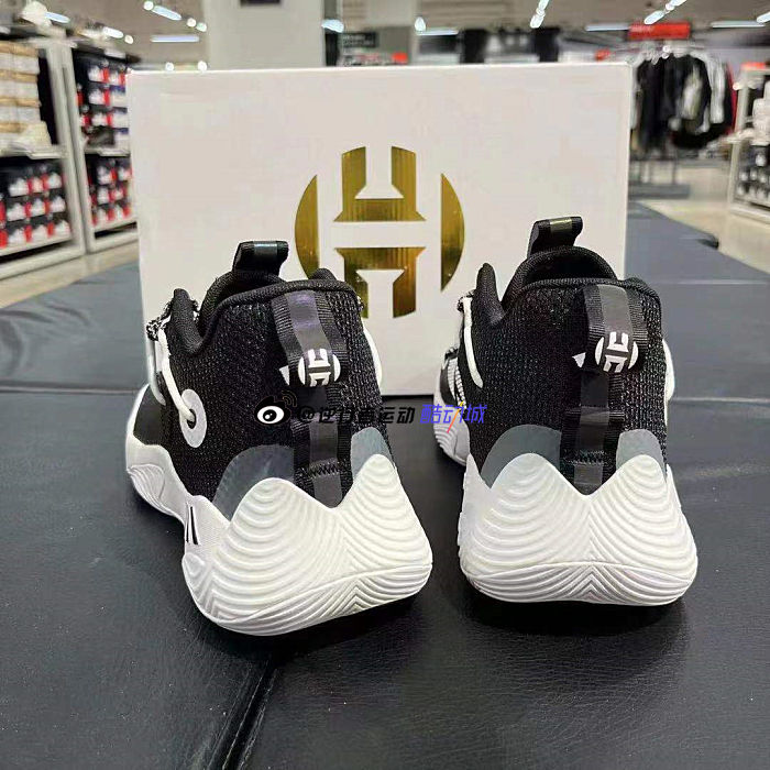 Men's harden hotsell stepback basketball shoes