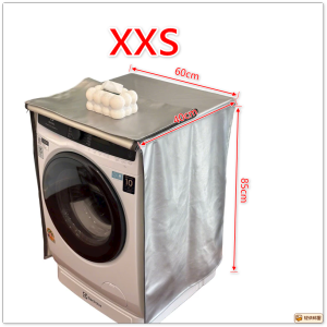 พร้อมส่งด่วน  ผ้าคลุมเครื่องซักผ้า ฝาหน้า 6-25kg. กันUV สีบรอนซ์เงิน (ใช้ได้ทุกยี่ห้อ)