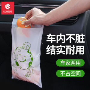 Car Garbage Bag Disposable Trash Bags Sticking Type Auto Storage Bag For Car Home Office Kitchen Accessories