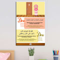 003 Poster doa masuk dan keluar toilet - poster wipe n clean - poster edukasi anak - poster belajar anak - poster laminasi. 