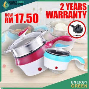 1.2L Multifunctional Rice Cooker Steamboat Pan Steamer Pot Electric Steam Tray / Pengukus Periuk Elektrik