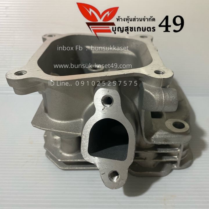 ฝาวาล์วเครื่องยนต์เบนซิน 5.5-6.5 แรง อะไหล่ทดแทน