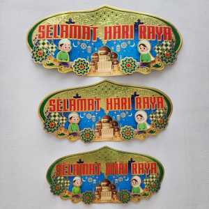 Tempelan Stiker Dinding 3D Selamat Idul Fitri M738