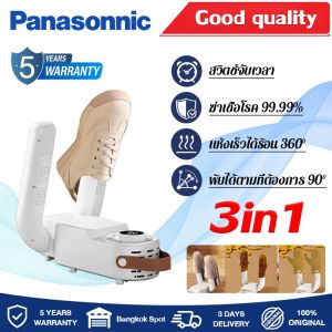 DARING ใหม่อัจฉริยะแห้งเร็วรองเท้าเครื่องอบแห้งเครื่องเป่าอุณหภูมิอัตโนมัติดับกลิ่นเครื่องอบแห้ง