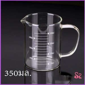 Sweet Belly   ถ้วยตวงเบเกอรี่ครัว ถ้วยตวงแก้ว ทนความร้อน  บีกเกอร์ความจุขนาดใหญ่ glass