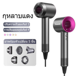 Panasonic Hair Dryer ไดร์เป่าผม (1200 วัตต์) รุ่น EH-35 กำลังไฟ 1200 วัตต์  ผมชุ่มชื้น นุ่มลื่น เงางาม 3 โหมด (เทอร์โบ/ปานกลาง/เย็น)