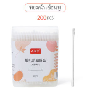 PAYOE สำลีก้านทารก สำลี สำลีฆ่าเชื้อ สำลีก้านหู สำลีก้านคู่ กล่องละ200ไม้ สำลีฆ่าเชื้อ baby cotton swab