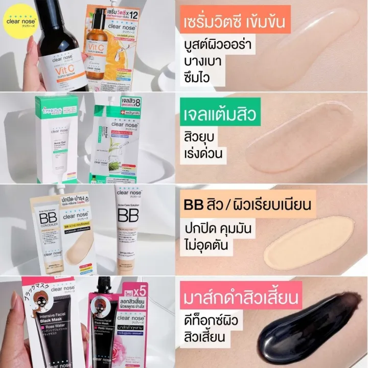 (%E0%B8%A2%E0%B8%81%E0%B8%A5%E0%B9%88%E0%B8%AD%E0%B8%87*6%E0%B8%8B%E0%B8%AD%E0%B8%87)%20Clear%20Nose%20%E0%B9%80%E0%B8%84%E0%B8%A5%E0%B8%B5%E0%B8%A2%E0%B8%A3%E0%B9%8C%E0%B9%82%E0%B8%99%E0%B8%AA%20%E0%B8%A1%E0%B8%B5%E0%B9%83%E0%B8%AB%E0%B9%89%E0%B9%80%E0%B8%A5%E0%B8%B7%E0%B8%AD%E0%B8%81%2012%20%E0%B8%AA%E0%B8%B9%E0%B8%95%E0%B8%A3%20%E0%B9%81%E0%B8%9A%E0%B8%9A%E0%B8%8B%E0%B8%AD%E0%B8%87%20-%20Image%203