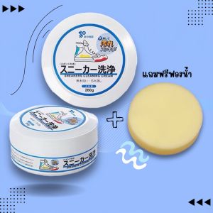 ครีมขัดรองเท้า 👟ขาว shoes clean เช็ด รองเท้า ไม่ต้องล้าง ขจัดคราบดำ แบบกระปุก พร้อมฟองน้ำ 💕