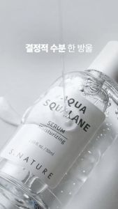 offical promotion S.NATURE Aqua Squalane Serum 50ml Hydrating Pore Sebum Care Serum Lightweight Non-Sticky Moisturizer for Sensitive Dry Skin