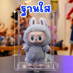 Labubu Upset Duck กล่องอะคริลิค ประกอบเองได้ ตู้โชว์ของสะสม วัสดุอะคริลิก ใสมาก only Box 20*10*10cm