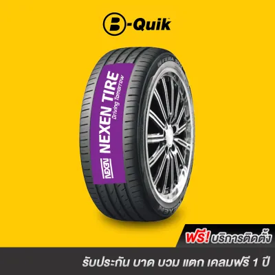 NEXEN รุ่น NFERA SU4 จำนวน 1 เส้น ยางรถยนต์ รถเก๋ง กระบะ SUV