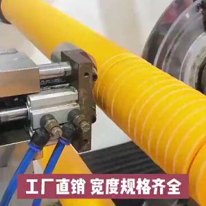 Sports Floor Marking Tape Tennis Court Tape For Tennis Court Line Marking Installation