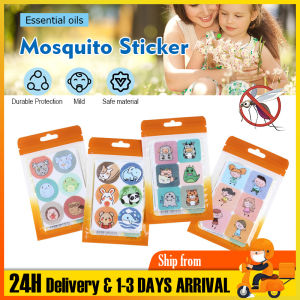 Cartoon Mosquito Repellent Sticker Anti Mosquito Patch Natural Aroma Essential Oil For Baby Children kids 驱蚊贴