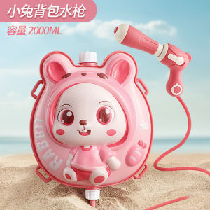 Cartoon Water Toy Backpack Leak Proof Summer Kids Outdoor Beach Party Unicorn Water Spray Toy
