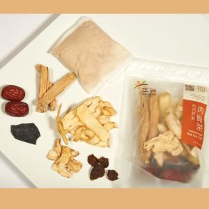 Sai Hing Herbal Bak Kut Teh Traditional/Peppy Improve Vitality suitable for family 120g 2-4 pax