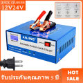 เครื่องชาร์จแบตเตอรี่รถยนต์ 24V 12V เครื่องชาร์จแบตเตอรี่ เครื่องชาร์จ  เครื่องชาร์จแบตเตอรี่อัจฉริยะ การชาร์จอย่างรวดเร็ว เครื่องชาร์จอัจฉริยะและซ่อมแบตเตอรี่รถยนต์ สตาร์ทเตอร์ เครื่องชาร์จแบตเตอรี่และอุปกรณ์จ่ายไฟแบบพกพา ที่ชาร์จแบตรถ  Battery Charger. 