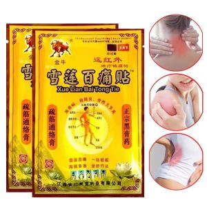 แผ่นแปะแก้ปวดที่ขายดีที่สุด ครีมแก้ปวด แผ่นประคบร้อนบรรเทาอาการปวดหลัง 1 กล่อง 8 ชิ้น แก้ปวดเวลาทำงานและเล่น ปวดกล้ามเนื้อ ปวดร่างกาย