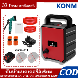 【รับประกัน 10 ปี】ปั๊มน้ำแบตเตอรี่ลิเธียม ปั๊มรดน้ำผักแบตเตอรี่ลิเธียม ปั๊มรดน้ำสวน ระยะการทำงาน 5-9 เมตร เครื่องปั๊มน้ำสวนแบบชาร์จได้ อุปกรณ์รดน้ำอัตโนมัติ ใช้กับสวนผักและต้นไม้ เครื่องล้างรถ/รดน้ำต้นไม้/ฉีดพ่นยาฆ่าแมลง/อุปกรณ์ทำความสะอาด ปลั๊ก EU