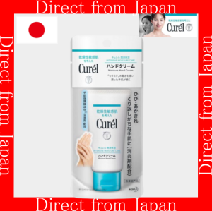 【Direct From Japan】Curel Hand Cream 50g | Dry & Sensitive Skin Moisturizing Soothing
