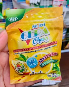 Fit CERA Chews ชีร่า ชิวส์ วิตามินรวมและแร่ธาตุชนิดเม็ดเคี้ยว กลิ่นส้ม เหมาะสำหรับนักแข่งวิ่งเทรล (แบบ1ซองบรรจุ10เม็ด)