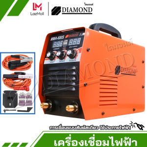 Diamond ตู้เชื่อม ตู้เชื่อมไฟฟ้า เครื่องเชื่อม 680S Dual Screen 2 หน้าจอ 3 ปุ่ม สายเชื่อมยาวพิเศษ และ อุปกรณ์ ครบชุด