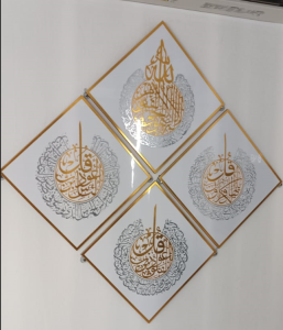 Arabic Calligraphy Gold Acrylic Modern Muslim  Wall Art Home Decor Ayatul Kursi Surah Al Ikhlas Al Falaq An Nas Ramadan Raya gift