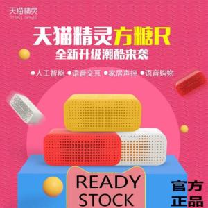 Original TMALL GENIE R Version Tmall Ginie Gen2 Bluetooth AI Speaker Smart Wireless WiFi Bluetooth Speaker voice control DTS Smart Home????2?