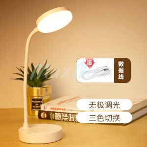 Lampu LED Meja Belajar USB Lampu Tidur Wireless Lampu Konten Kreator Lampu Belajar Multifungsional LED Usb Rechargeable Lampu Meja Belajar Lampu Meja Belajar Leher Flexible