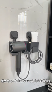 Space Saving Bathroom Organizers Hair Dryer Holder Suction Cup Mounted Storage Compartments Cable Management System