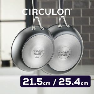 Circulon ScratchDefense A1 Nonstick Frypan Twin Pack Set (21.5/25.4cm)