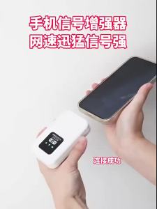 Military - Grade Mobile Phone Signal Quad | Barangan Berkualiti Reka Bentuk Praktikal Mudah Guna