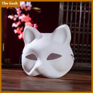 [The Gesh] 1pc Mesh Yarn Eyes Cat Face White Mask Matte Fox DIY Blank PVC Masks Halloween Party Masquerade Cosplay Dress Up Props Mask