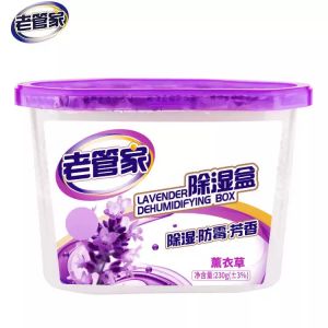 LAOGUANJIA Charcoal Dehumidifier 500ML | Dehumidifier Moisture Absorber 除濕盒 | 幹燥劑 防潮防霉