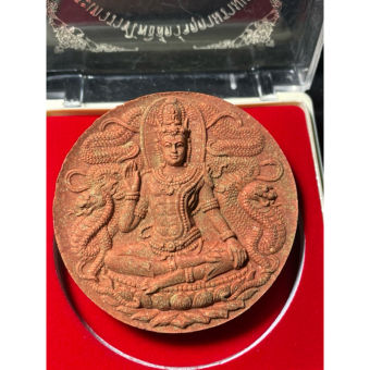 รูปจากผู้ขายบน Lazada: จตุคามรามเทพจตุคามรามเทพ รุ่น เฉลิมราชย์จอมราชันย์ ปีพ.ศ. 2550 (โคตรเศรษฐียุคแปด) เนื้อว่าน 108 โรยไม้ กรรมการ ตั้งราคา ฿100