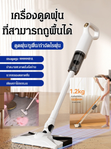 ครัวเรือน เครื่องดูดฝุ่น ไร้สาย กําจัดไร มัลติฟังก์ชั่น พลังดูดสูง เครื่องถูพื้น เครื่องดูดฝุ่นมือถือ