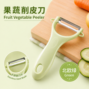 Fruit Vegetable Peeler 果蔬削皮刀 Pengupas Buah Sayur Keluli Tahan Karat Anti-Selip Non-slip Multifunction Slicer Cutter Gadgets Potato Cutlery Tool