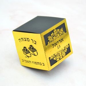 Custom Hebrew Bar Mitzvah Cut Tefillin Torah Gift for Jewish Event Decoration2026