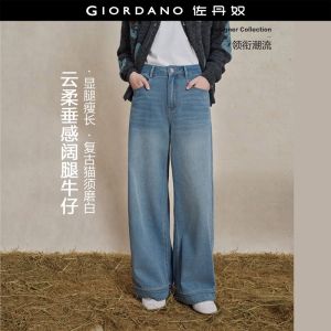 GIORDANO Women Jeans Moustache Effect Washed Denim Jeans High Waist Wide Leg Fashionable Casual Loose Denim Pants 18416515