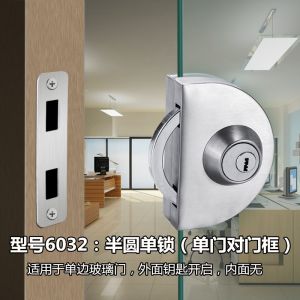 LZD Punch Free Glass Door Lock Glass Door Parking Lock Single and Double Door Glass Door Lock Glass Door Latch Floor Outlet Door Lock of Shower Room