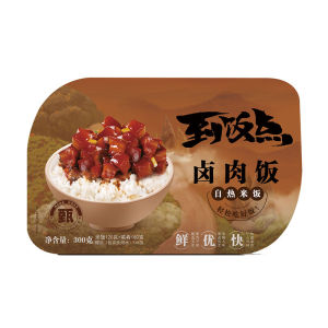 现货MY 紫山到饭点-海南鸡饭拌饭/卤肉饭/红烧牛腩饭/咖喱牛肉饭/咖喱猪肉饭/笋尖牛肉饭 方便速食拌饭 ZI SHAN-Hainanese Chicken Rice/Braised Pork Rice/Braised Beef Brisket Rice/Curry Beef Rice/Curry Pork Rice/Bamboo Shoots Beef Rice