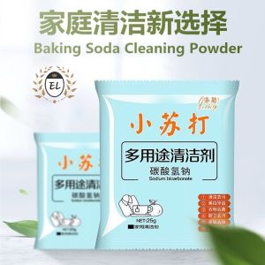 25g Sodium Bicarbonate Baking Soda Multi-Purpose Soda Powder Kitchen Toilet Cleaning Agent