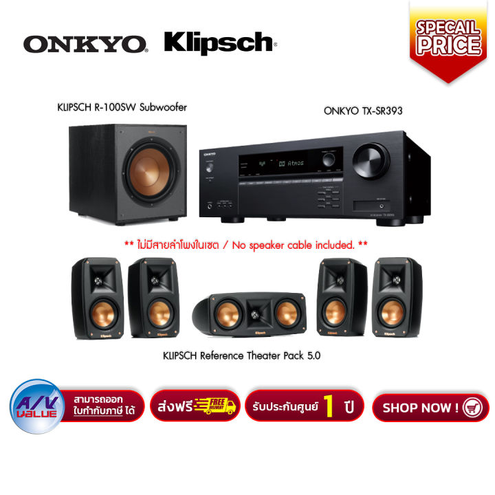 Onkyo TX-SR393 5.2-Ch AV Receiver + KLIPSCH Reference Theater Pack 5.0 ...