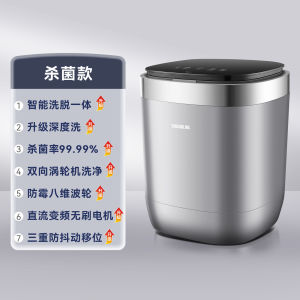 Shoe Washing Machine Washing Machine With Spin Dry Shoe Washer Machine Automatic Washing and Drying Integrated Washing Machine Small 小型洗衣机