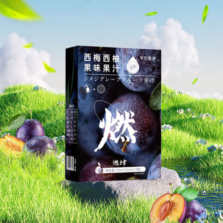 Ezey Grapefruit Juice Small Waist Juice Dietary Fiber Fruit Flavor