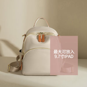 กระเป๋าเป้สะพายหลังขนาดเล็กกระเป๋าแฟชั่นสำหรับผู้หญิงน้ำหนักเบาพกพากระเป๋าเป้สะพายหลังขนาดเล็กสำหรับเด็กผู้หญิงกระเป๋านักเรียนน่ารักป้องกันการโจรกรรมกระเป๋าหรูหราสบาย ๆ