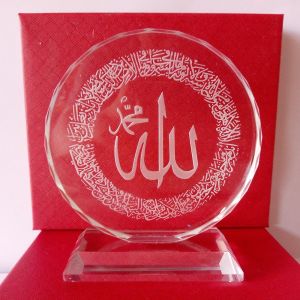 Miniatur Kristal Bulat Motif Kaligrafi Allah